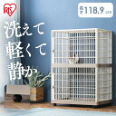 ペットゲージ2段 プラケージ812ゲージ キャットゲージ ペットゲージ 2段 猫 ねこ キャスター付き 洗える プラスチックゲージ プラスチック製 送料無料 囲...