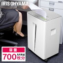 [最大400円クーポン]シュレッダー 業