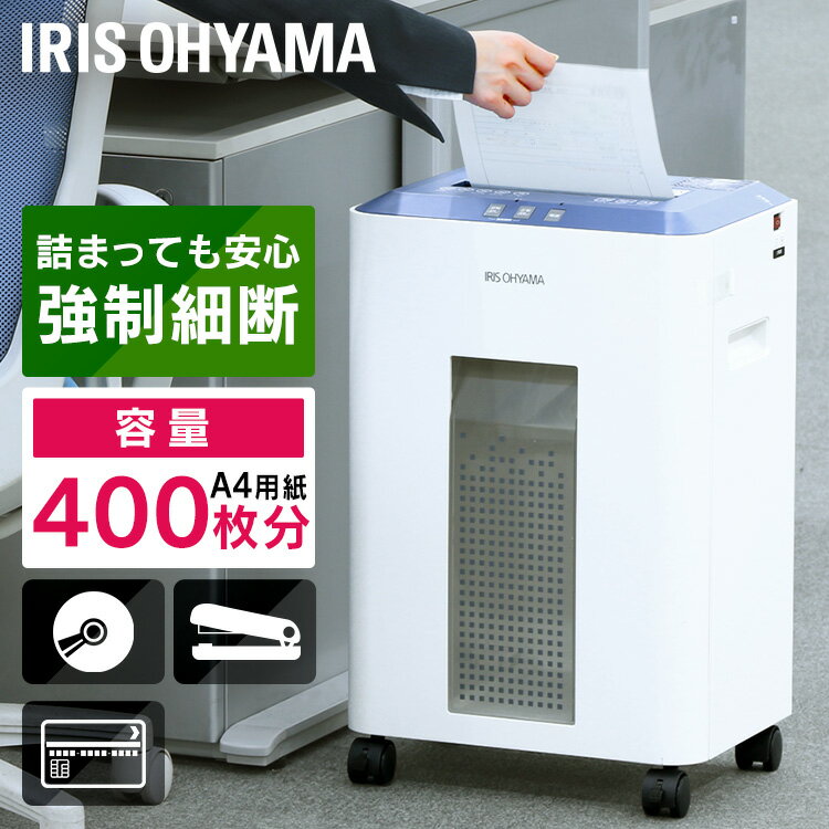 シュレッダー 業務用 電動 クロスカット 16枚同時細断 電動シュレッダー 業務用シュレッダー 家庭用シュレッダー 静音 アイリスオーヤマ 家庭用 コンパクト CD カード 個人情報 オフィス OF16J