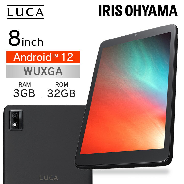 タブレット 8インチ wi-fi アイリスオーヤマwi-fiモデル タブレットPC Bluetooth 本体 8インチ 片手 コンパクト 読書 動画 タブレットPC 新品 1200×1920 WUXGA 8コア 3GB 32GB LUCA プレゼント ギフト ブラック TE083M3N1-B 送料無料のサムネイル