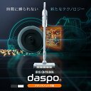 掃除機 コードレス サイクロン daspo コードレス掃除機 ハンディ アタッチメント 充電式サイクロンスティッククリーナー サイクロン式 充電式 モップ スタ...