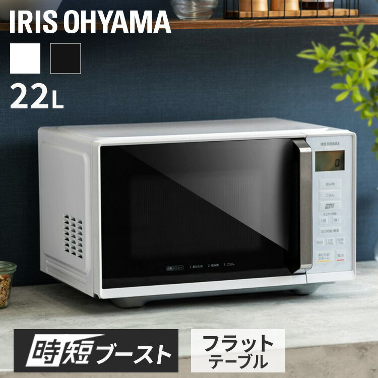 楽天市場】単機能レンジ22l imb-f2202-bの通販 楽天市場】単機能レンジ22l imb-f2202-bの通販