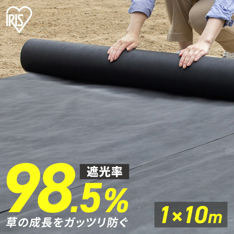 楽天市場】防草シート 不織布 ポリエステル 黒の通販 楽天市場】防草シート 不織布 ポリエステル 黒の通販