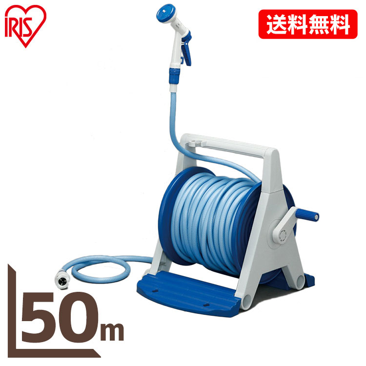 ホースリール おしゃれ 50m HRA-50AGRM ホース 50m ハイパーリールAタイプ スリム コンパクト 散水ホース 水まきホース 水撒きホース 散水 水撒き 水まき 水やり ガーデン おしゃれ ベランダ アイリスオーヤマ