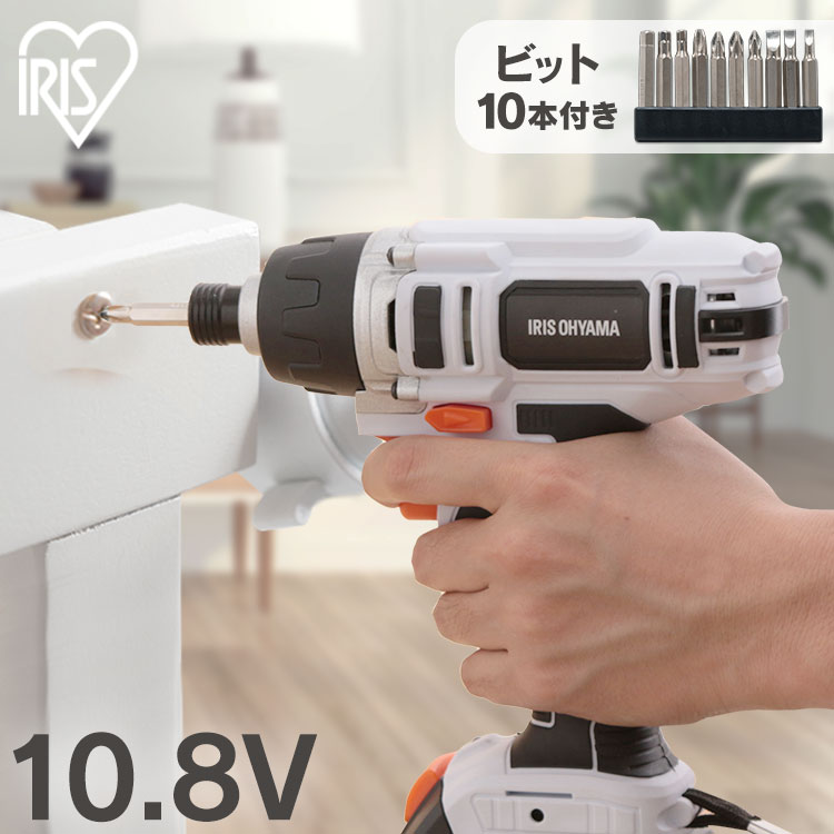 [最大400円OFFクーポン]【本体のみ】インパクトドライバー インパクト ビット セット 充電式 10.8v diy コードレス ネジ締め 軽量 小型 ドライバー 電動 LED 組み立て 電動ドライバー LEDライト ネジ締 打ち込み バッテリー別売 JID80-Z