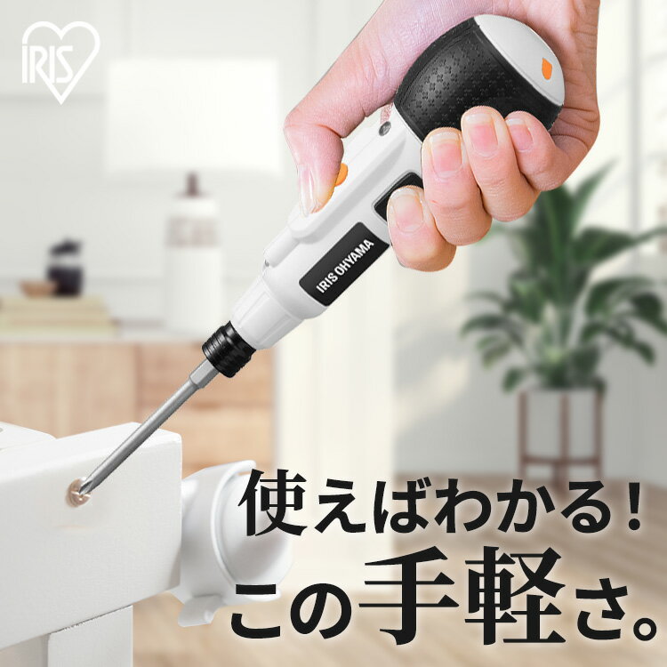 [最大400円OFFクーポン]電動ドライバ