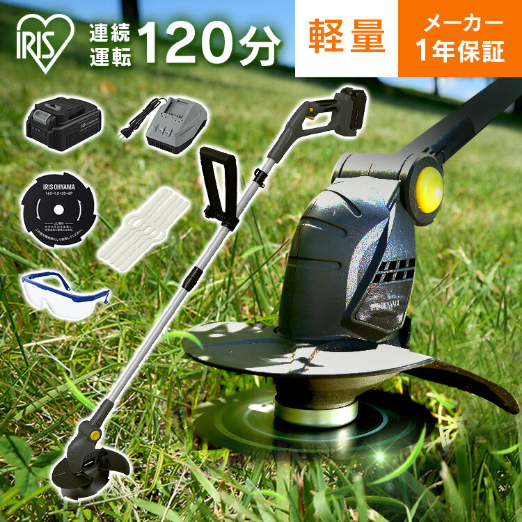 コードレスで使いやすい!パワフルな充電式の草刈り機の人気 コードレスで使いやすい!パワフルな充電式の草刈り機の人気
