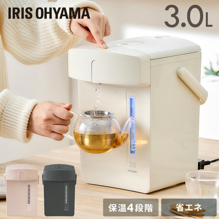 電気ポット 3L おしゃれ 保温 アイリスオーヤマ ジャーポット 電動ポット マイコン式 電気 湯沸かし 保温 マイコン式 温度調節 空だき防止 安全 安心 お手入れ簡単 取っ手付き 1年保証 IAHD-230のサムネイル