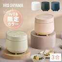 炊飯器 3合 一人暮らし アイリスオーヤマ炊飯器 厚釜 米屋の旨み 銘柄炊き 炊飯ジャー ジャー炊飯器 省エネ 早炊き 無洗米 おかゆ ケーキ 玄米 煮込み 簡...