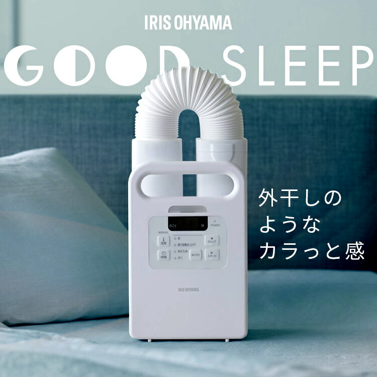 布団乾燥機 アイリスオーヤマ シングルノズル カラーズ コンパクト ダニ退治 花粉対策 花粉 シングル ふとん乾燥機 カラリエ ダニ 乾燥機 ダニ対策 カビ 乾燥 靴乾燥 シューズドライヤー 梅雨 ホワイト 白 FK-EC1[2406SS]のサムネイル