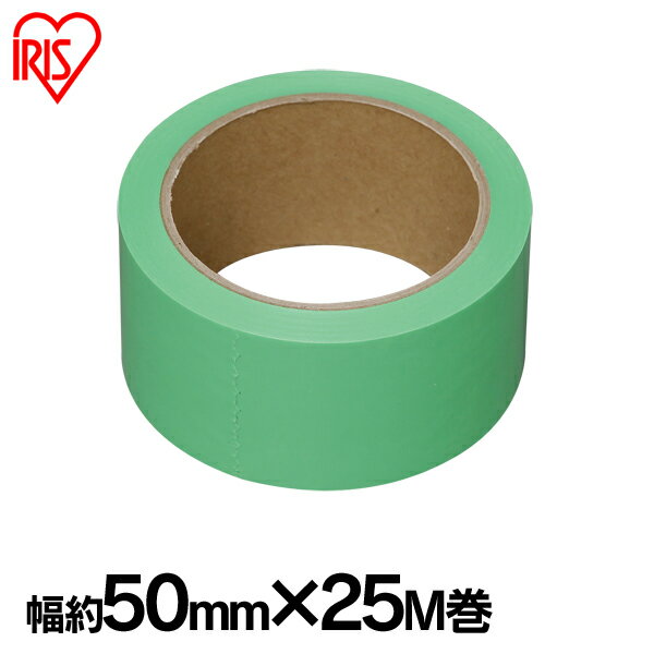 【期間限定最大25%OFF！】養生テープ 55mm テープ 台風対策 台風 50mm × 25m 固定 防災 防災対策 窓ガラス ガラス 飛散防止 仮止め 養生 フィルムタイプ M-YTF5025 緑 グリーン 引っ越し 工事 梱包 アイリスオーヤマ 台風対策 台風[2506SE]