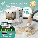 アイリスオーヤマ リンサークリーナー 車 カーペットクリーナー RNS-P10-W RNSP-P500