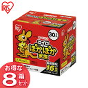 【240個入り(1個あたり約16.7円)】カイロ ぽかぽか家...