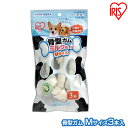 骨型ガム(ミルク味 M3本入) P-MG-3M アイリスオーヤマ【犬用 ドッグフード ガム 骨 犬のおやつ】