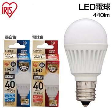 LED電球 E17 広配光40W相当 LDA4N-G-E17-4T1・LDA4L-G-E17-4T1 昼白色・電球色 アイリスオーヤマ【☆】