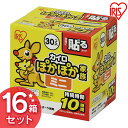 【200円クーポン発行】【480枚入り(1枚あたり約16.7...