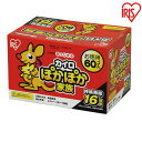 【60枚入り(1枚あたり約28円】カイロ ぽかぽか家族 レギ...