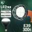 ŵ LED     ledŵ  ɿ 27w e39 300 ꥹ 饤  led 3000lm  饤   ɱ ɿ ɺ Ⱦ Ĺ̿  ۸   ҳ LEDŵ LDR27D-H-E39