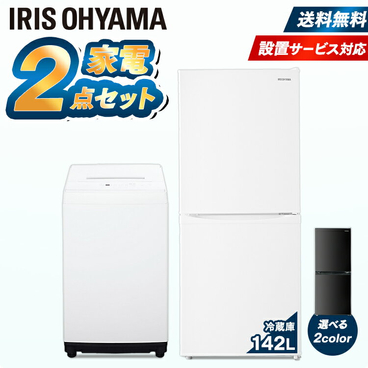 家電セット - 楽天市場 - ショッピング・ショップ | 通販検索 家電セット - 楽天市場 - ショッピング・ショップ | 通販検索