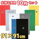 【10枚セット】プラダンPD-994 ナチュラル・白・黒・青...