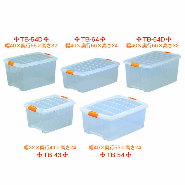 【3個セット】高い所BOX TB-54D プラスチック収納、押入れ収納【アイリスオーヤマ】 2