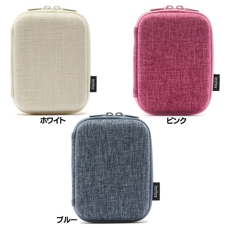 INSTAX MINI LINK2 PRINTER CASE FUJIFILM チェキ プリンターケース リンク2 専用ケース instax mini ファブリック素材 コンパクトサイズ カメラアクセサリー 富士フイルム ホワイト ピンク ブルー【D】