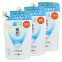 【3個】肌ラボ 極潤 ヒアルロン液 詰替え用 170ml スキン フェイス 研究 ビューティ コスメ トラブル 解消 オールインワン ジュレ 濃厚 ロート製薬(4)