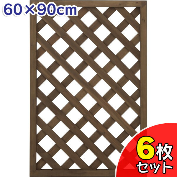 ★ポイント5倍/16日2時まで★【6枚セット】パワーラティス 60×90cm PWL-609【D】タカショー【ラティス 格子ラティス 天然木 ACQ 防虫 防腐 仕切り フェンス ガーデニング 園芸 日よけ エクステリア DIY】