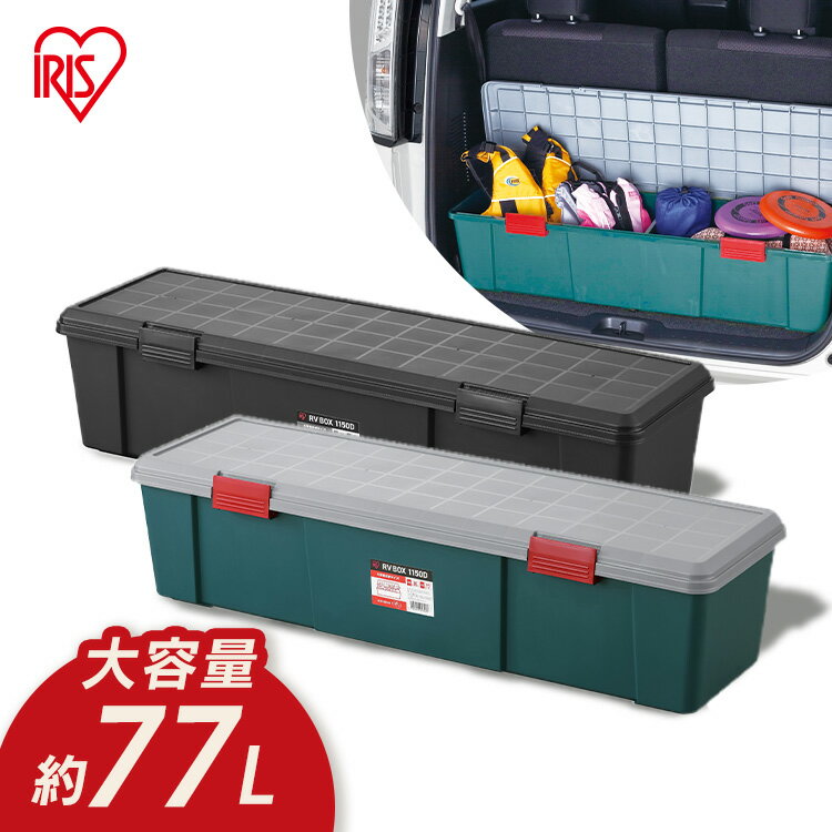 楽天市場】工具 コンテナ1150の通販 楽天市場】工具 コンテナ1150の通販