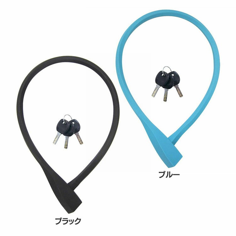 【最大27%OFF!】やわらかシリコンロック DM-01自転車 鍵 ワイヤー かぎ カギ シリコン キー 防滴 ウェーブキー TSBIKE ブラック ブルー[2...