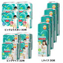 【4個セット】パンパース オムツ さらさらケア パンツ 送料無料 紙おむつ 吸収 モレ防止 サラサラ ワイドギャザー 蒸れない のびのびベルト パンツタイプ P...