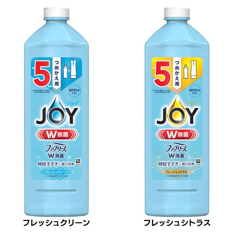 ���祤 W���� ���������� �ե��֥꡼��W�ý� �ͤ��ؤ� 670ml JOY ���å������� �������� Ű��ý� �Ĥᤫ�� ���֥���� ���ݥ󥸽��� ����ѥ��� ...