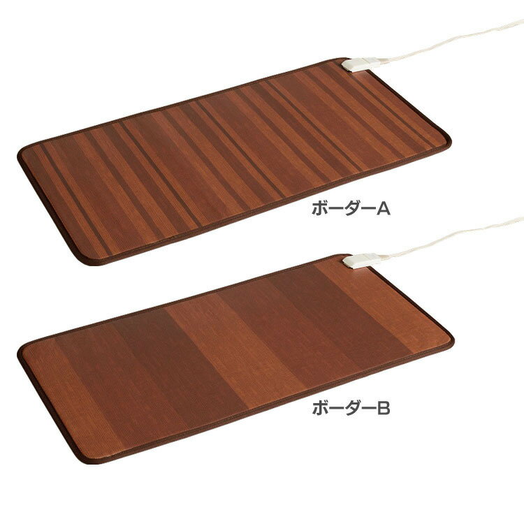 [SS限定★10%OFF] ホットキッチンマット ボーダー 45×90cm ブラウン WKM-4590BRR WKM-4590BRS ホットカーペット キッチンマット ホットマット 電気カーペット 台所マット ダニ退治 キッチン 台所 45×90 WKM-4590BRR WKM-4590BRS ボーダーA ボーダーB [2412SE]