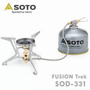 最大400円クーポン FUSION Trek SOD-331送料無料 アウトドア キャンプ SOTO BBQ バーナー コンパクトストーブ フュージョントレック 登山 トレッキング 日本製 ソト 【D】【B】