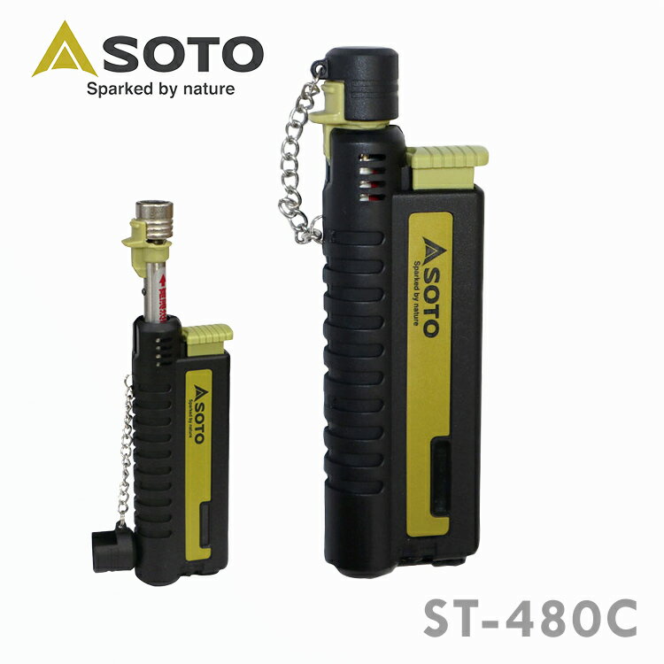 SOTO スライドガストーチ ST-480Cライター 小型バーナー バーナー コンパクト 耐風 火口がのびる 充てん式 ガス 充填 バーベキュー アウトドア キ...