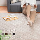 こたつ敷き布団 こたつ敷布団 コタツ敷布団 ふとん ラグ カーペット 正方形 長方形 150×150 150×180 滑り止め付 ふんわり 節電 冬 あったか 暖かい 新生活 手洗い マイクロファイバー 軽量 ふとん 防寒 敷物 シンプル おしゃれ 北欧 ホットカーペット対応 キルト
