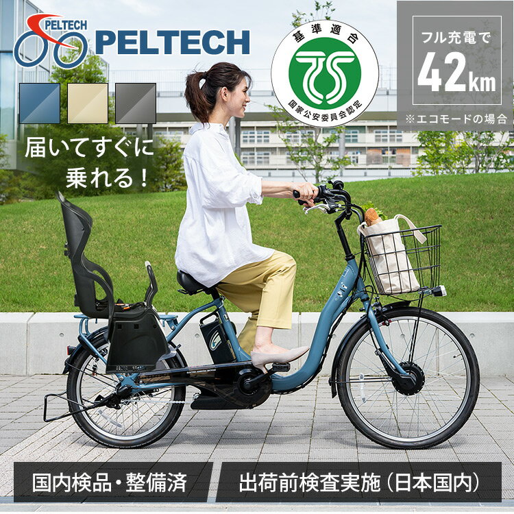 ưž Ҥɤ褻 㥤ɥդ Ҥɤ ưȼž ưž Ҥɤ褻 20 ưž 24 饤 դ PELTECH TDH-408LP-BE-8AHTDۡ100ǼʡۡԲġ