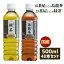【同種48本】お茶 日本茶 緑茶 烏龍茶 お茶 ペットボトル 500ml 48本 LDCお茶屋さんの緑茶/烏龍茶 飲料 ドリンク ペットボトル 500ミリリットル 日本茶 鹿児島県産 国産茶葉 安定したおいしさ 粗濾過製法 まとめ買い 飲み物 LDC 【代引き不可】 3,281円