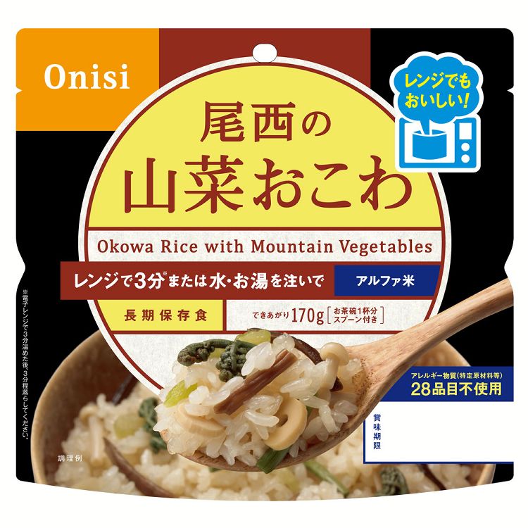 [最大400円OFFクーポン]非常食 長期保