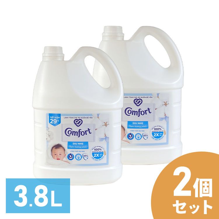 液体柔軟剤 衣類用 大容量 Comfort Gentle Fabric Conditioner Pure 柔軟剤 コンフォート 3.8L センシティブスキン 輸入柔軟剤 ランドリー ファブリックソフナー 敏感肌 ふんわり仕上げ コットンの香り ユニリーバ 