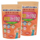 【2個セット】漂白剤 ナチュラルクリーニング 過炭酸ナトリウム 過炭酸ソーダ物語 500g K-9008酸素系 パイプ洗浄 洗濯槽洗浄 茶シブ 漂白 除菌 買い...
