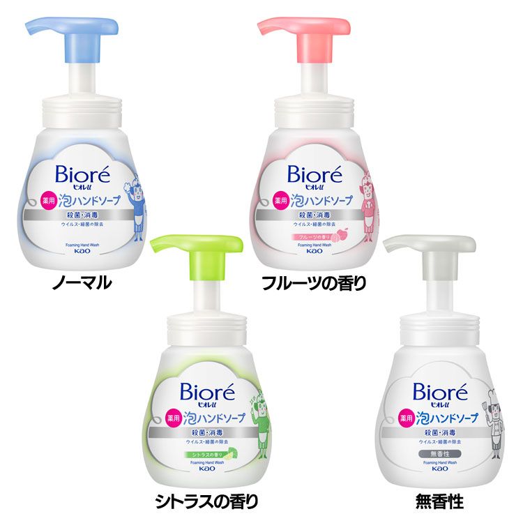 ハンドウォッシュ 花王 液体せっけん ビオレu 泡ハンドソープ ポンプ 240ml 本体 泡で出てくる 手洗い 石鹸 薬用 殺菌消毒 弱酸性 ビオレユー Kao...
