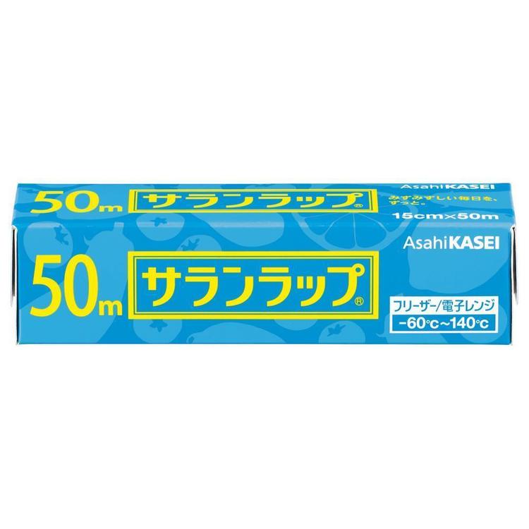 [最大400円OFFクーポン]キッチン 消耗品 ラップ サランラップ 15CM×50M サランラップ さらんらっぷ 旭化成 食品包装 ラップ らっぷ 保存 キッチン 大皿 50m 【D】