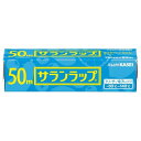 キッチン 消耗品 ラップ サランラップ 15CM×50M サランラップ さらんらっぷ 旭化成 食品包装 ラップ らっぷ 保存 キッチン 大皿 50m