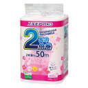 トイレットペーパー 2倍 香り付き エルモア ピコ 2倍巻き 12ロール ピンク ダブル 50m 142995トイレットペーパー 2倍巻き パルプ ソフト 香り ピコ 12ロール 大容量 長持ち 国産 エルモア(3)