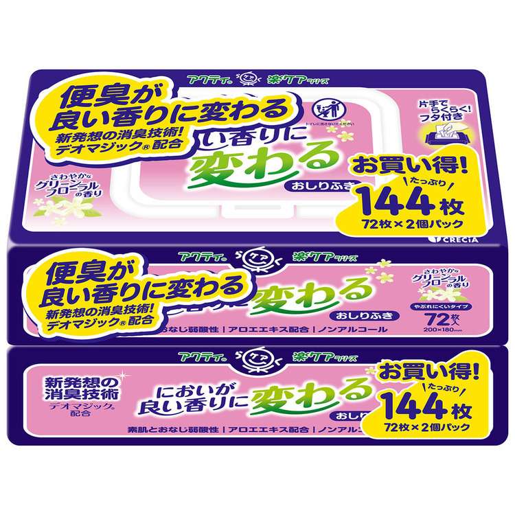 アクティ においが良い香りに変わる おしりふき 72枚×2個パック アクティ おしりふき 濡れタオル ぬれタオル 介護用 良い香りに変わる 大容量 ノンアルコール ウェットシート 20×18cm 【D】