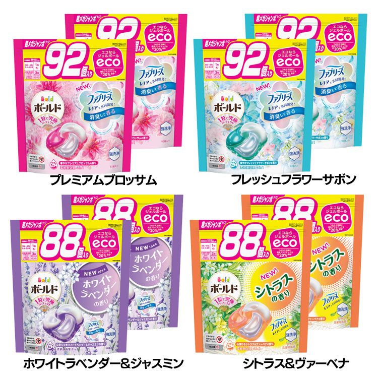 【2個セット】洗濯洗剤 詰め替え 大容量 ボールドジェルボール4D つめかえ用 超メガジャンボサイズ 88個/92個 Bold 衣類用 柔軟剤入 4in1 P&G プレミアムブロッサム フレッシュフラワーサボン ホワイトラベンダー&ジャスミン シトラス&ヴァーベナ【D】のサムネイル