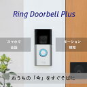 ドアフォン インターホン アマゾン Ring Doorbell Plus (リング ドアベルプラス バッテリーモデル) サテンニッケル B09WZCVY8Y ビ...