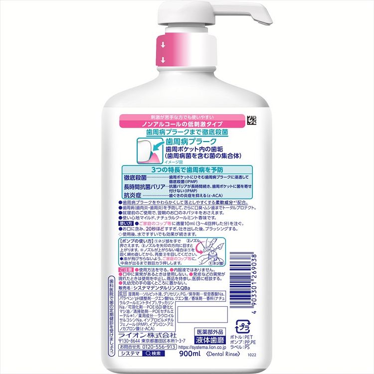 【単品4個セット】エビス 軟毛350 やわらかめ 天然毛ハブラシ(代引不可)【メール便（ゆうパケット）】