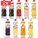 【2本】 飲むお酢 果実酢 お酢ドリンク 業務用フルーティス (6倍濃縮タイプ) 1000mL 飲むお酢 フルーティス フルーツビネガー ビネガードリンク 大容量 りんご酢 黒酢 フルーツ 酢 ビネガー 低カロリー カロリーゼロ mizkan ミツカン 【D】